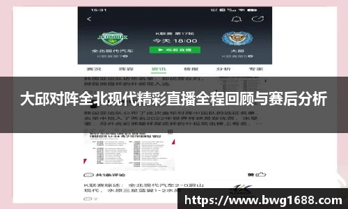 opta足球官网