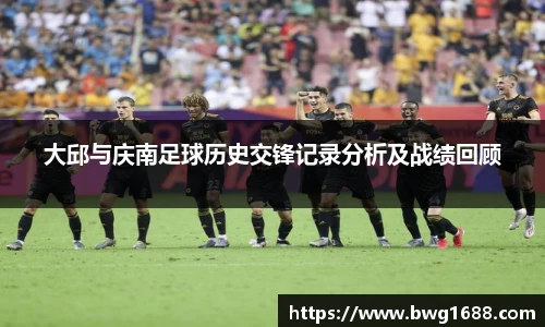 opta足球官网