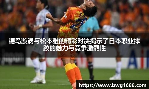 足球数据