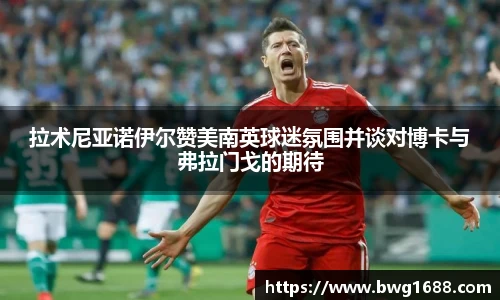  实时比分