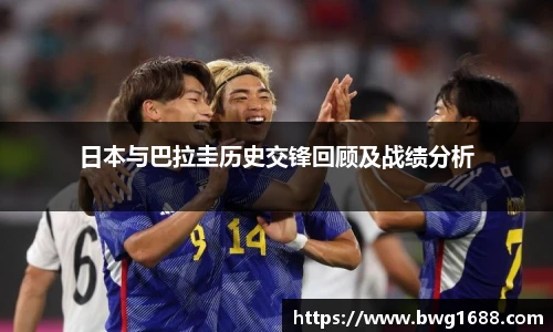 Opta足球数据官网