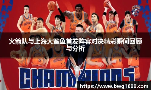 Opta足球数据官网
