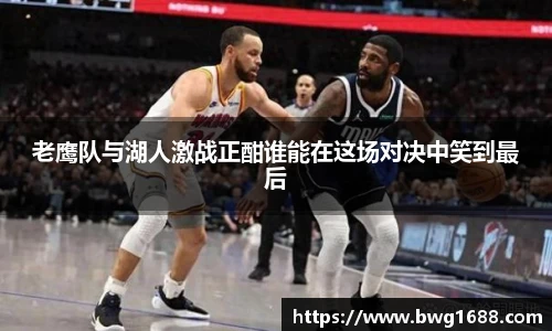 Opta足球数据官网