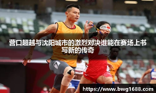 opta足球官网
