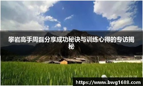  足球统计