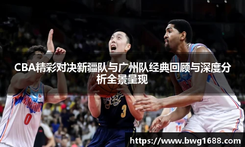 足球统计