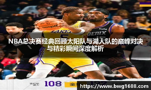 足球统计
