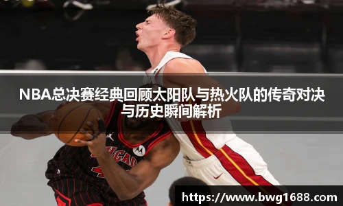 Opta足球数据官网