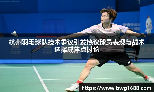 Opta足球数据官网