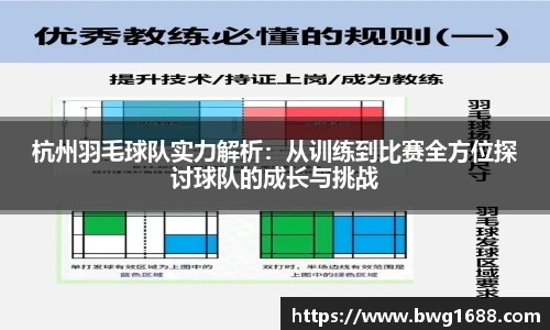Opta足球数据官网