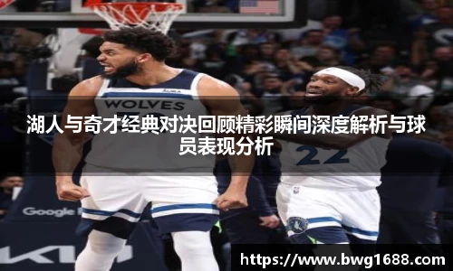 足球统计