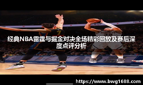  足球统计