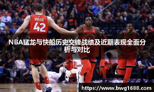 足球分析