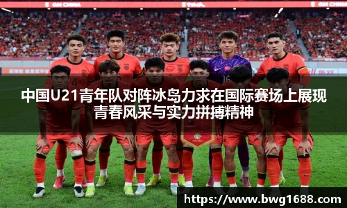 实时比分
