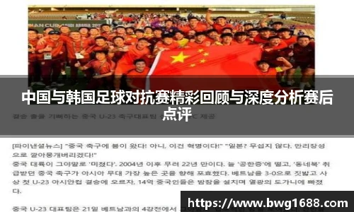 专业足球平台