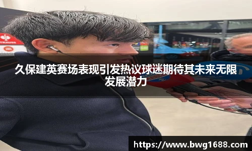 足球分析